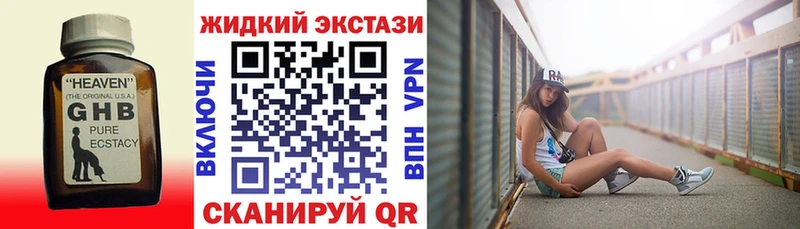 БУТИРАТ BDO Рошаль
