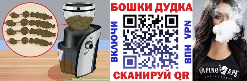 Cannafood марихуана  Рошаль 