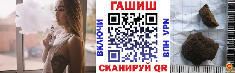 Гашиш индика сатива Рошаль