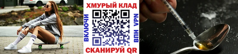ГЕРОИН гречка  цены   Рошаль 