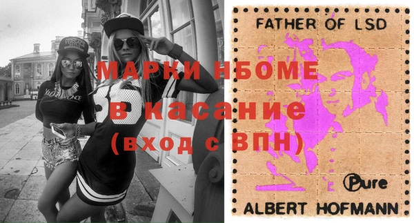 твердый Армянск