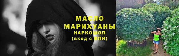 прущая мука Арсеньев