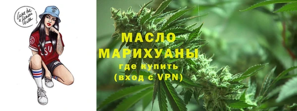 твердый Армянск