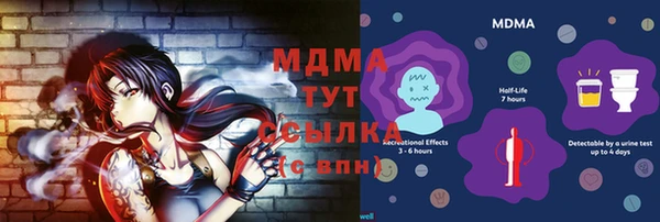 твердый Армянск