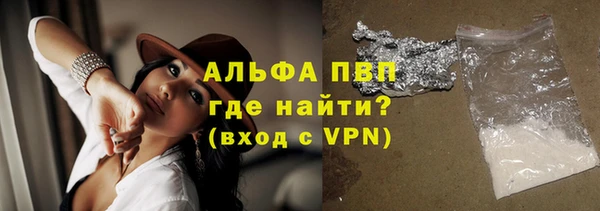 марихуана Аркадак