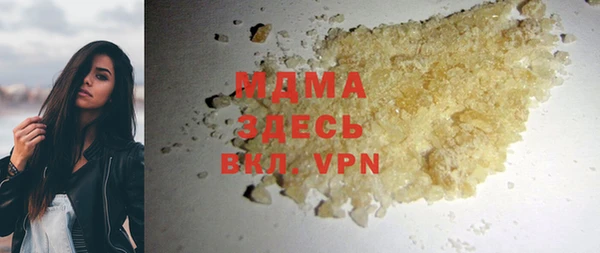 прущая мука Арсеньев