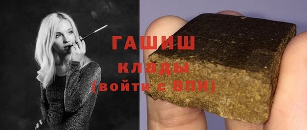 твердый Армянск