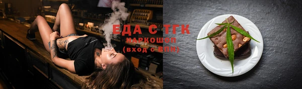 марихуана Аркадак
