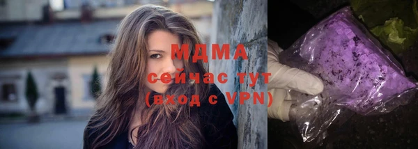 марихуана Аркадак