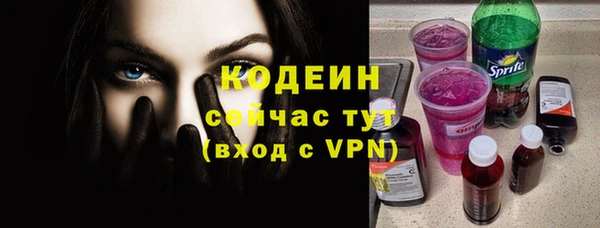 твердый Армянск