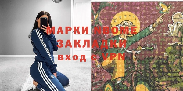 марихуана Аркадак