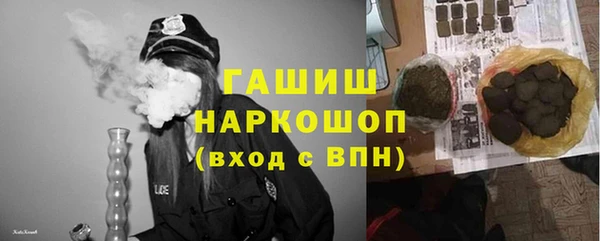 твердый Армянск