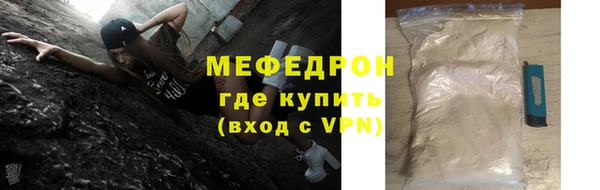 твердый Армянск