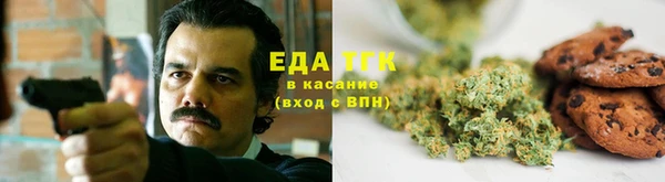 твердый Армянск