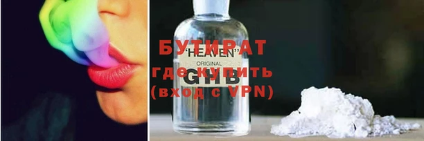 марихуана Аркадак