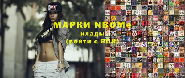 марихуана Аркадак
