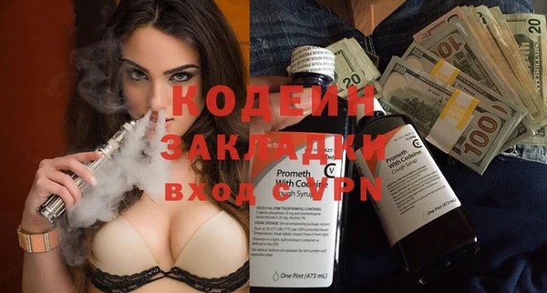 твердый Армянск