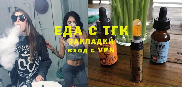 прущая мука Арсеньев