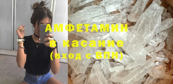 твердый Армянск
