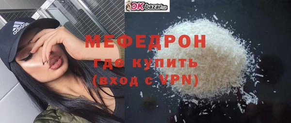 твердый Армянск