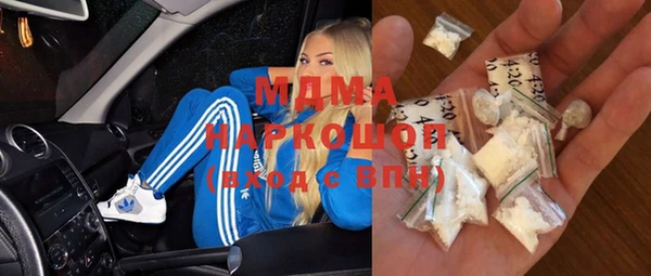 марихуана Аркадак