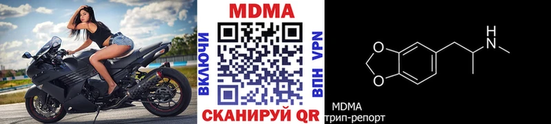 МДМА молли  Рошаль 