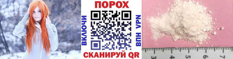 Первитин пудра  Рошаль 