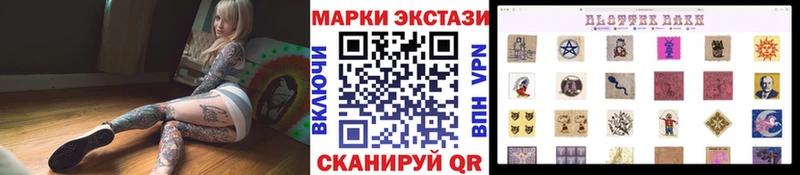 Марки NBOMe 1500мкг  Рошаль 