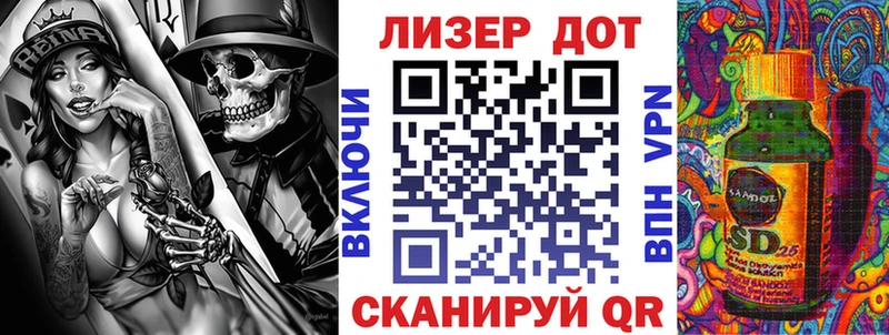 Марки NBOMe 1500мкг Рошаль